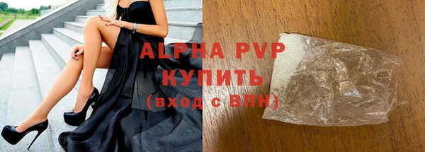 ALPHA PVP Богородицк